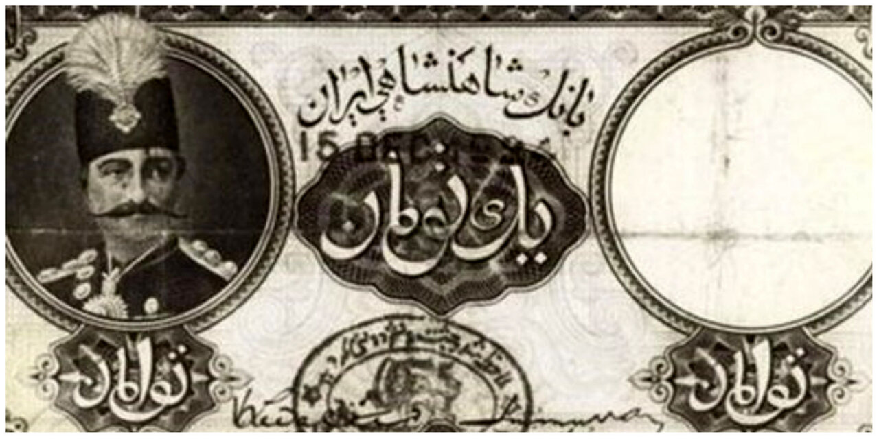 وقتی شندرغاز نمی‌ارزه، چرا سکه‌ها را با دندان گاز می‌گرفتند؟