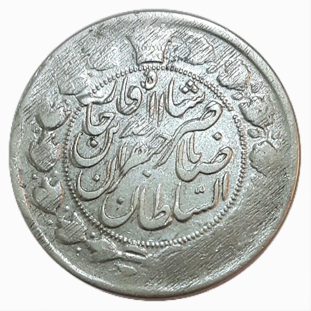 وقتی شندرغاز نمی‌ارزه، چرا سکه‌ها را با دندان گاز می‌گرفتند؟