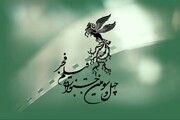 اجرای معین شریف  در جشنواره فیلم فجر ۴۳ + فیلم