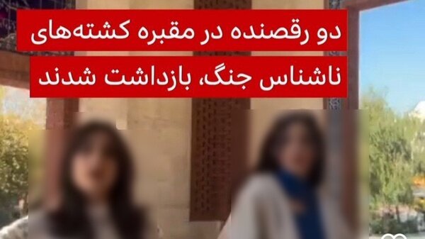 خبر بی بی سی