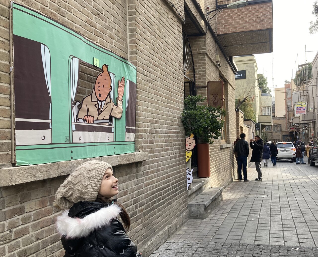 از امروز الکدولک در طهران ممنوع!