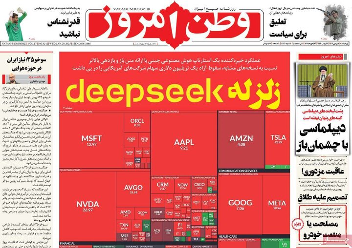 روزنامه‌های چهارشنبه ۱۰ بهمن ۱۴۰۳