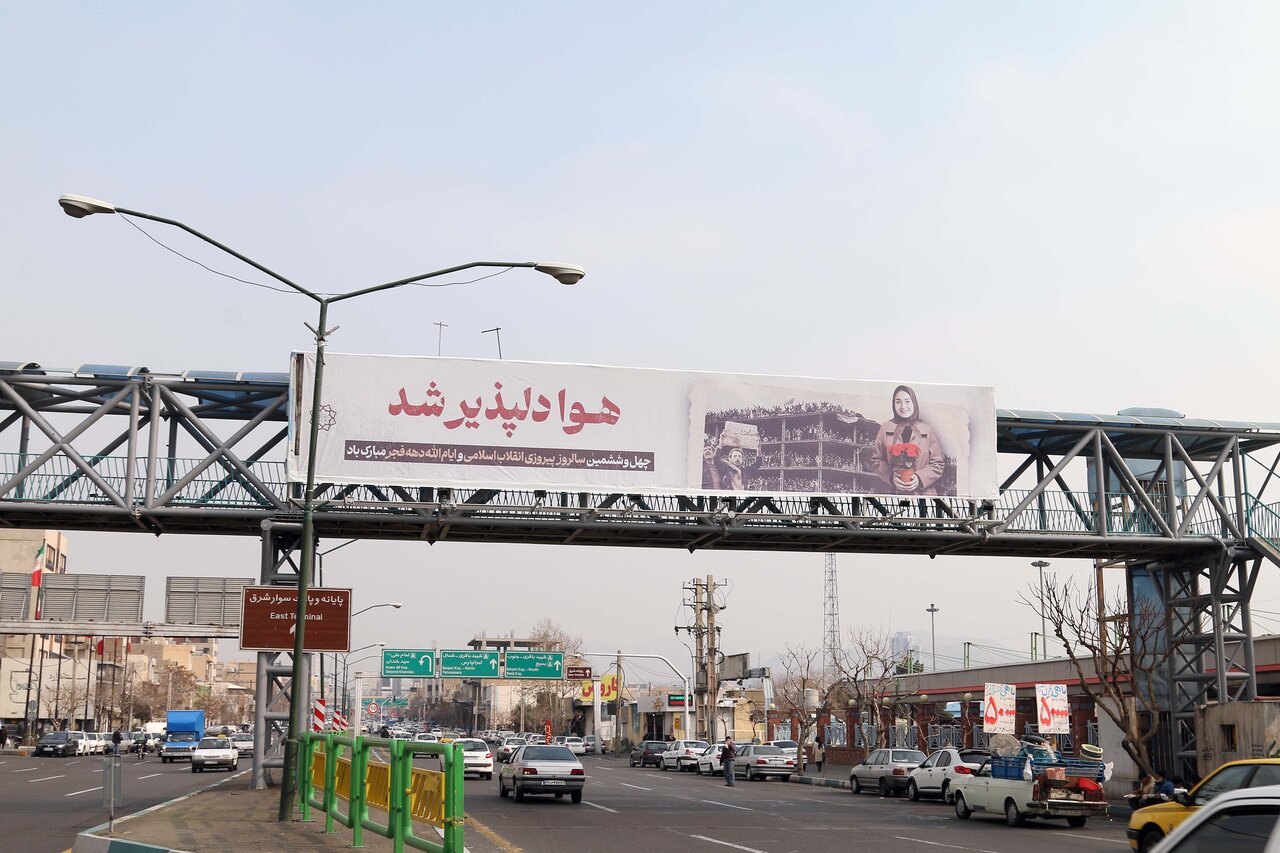 زیباسازی دهه فجر