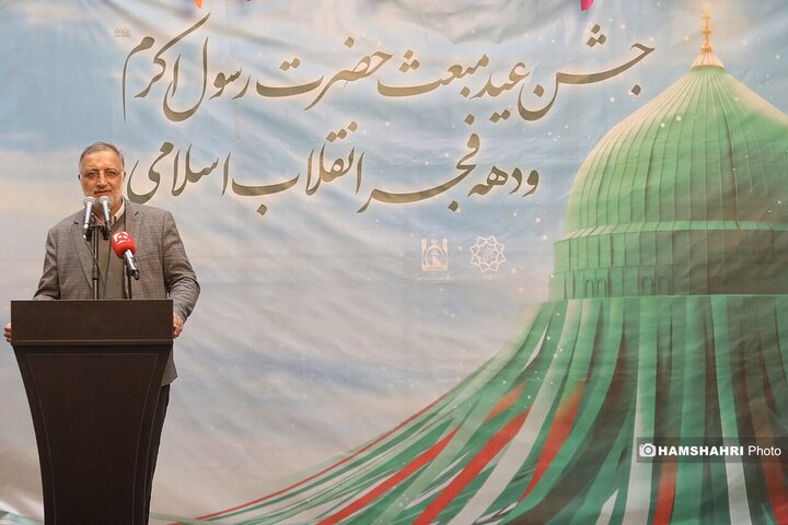 جشن بزرگ اهالی شرق با حضور شهردار تهران