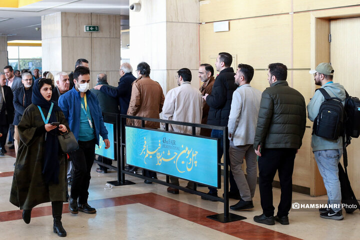 اولین روز چهل و سومین جشنواره فیلم فجر