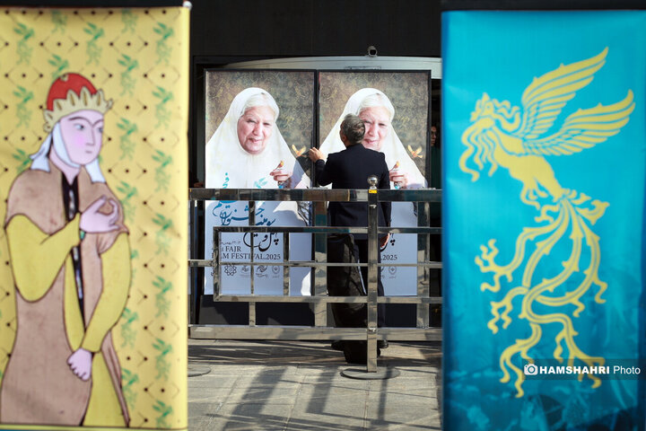 اولین روز چهل و سومین جشنواره فیلم فجر