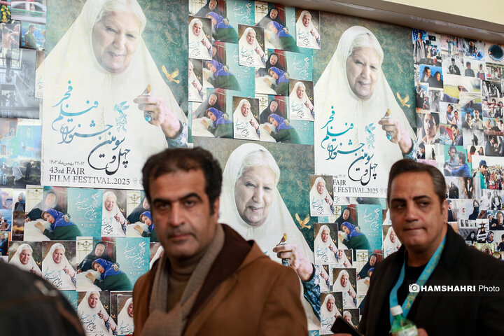 اولین روز چهل و سومین جشنواره فیلم فجر