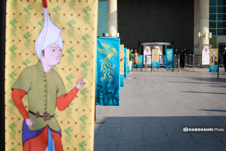 اولین روز چهل و سومین جشنواره فیلم فجر