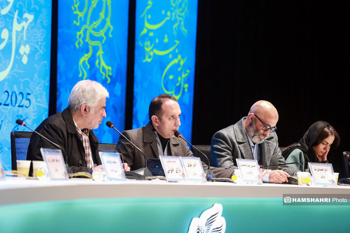 اولین روز چهل و سومین جشنواره فیلم فجر