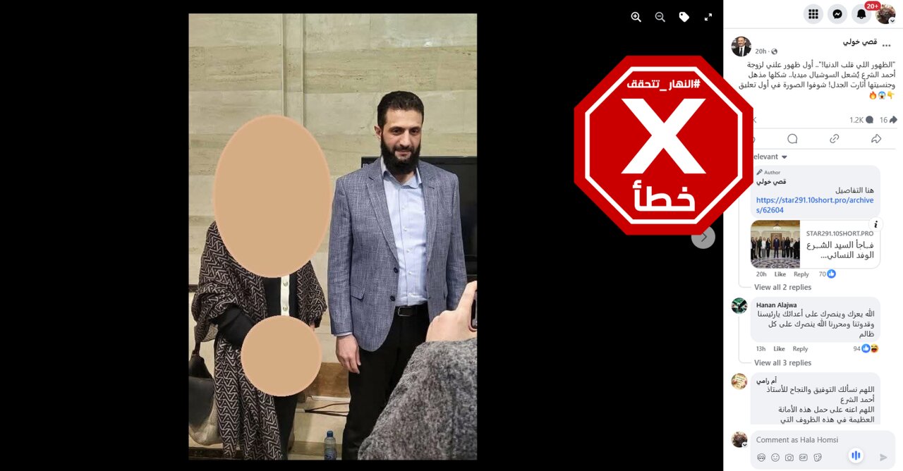 واکنش جنجالی الجولانی به تعداد همسرانش | واکنشها به انتشار تصاویر همسر وی + تصاویر