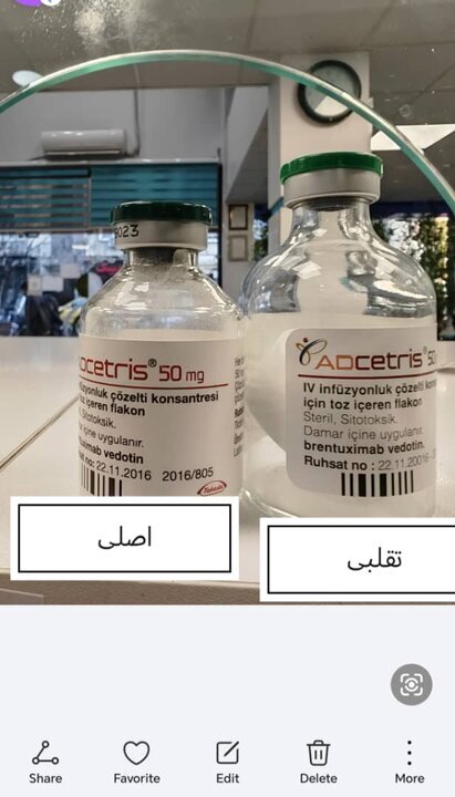 بازار سیاه واکسن تقلبی HPV جلوی داروخانهها با قیمت نجومی + عکس واکسن اصلی و تقلبی | بهترین زمان تزریق واکسن اچپیوی