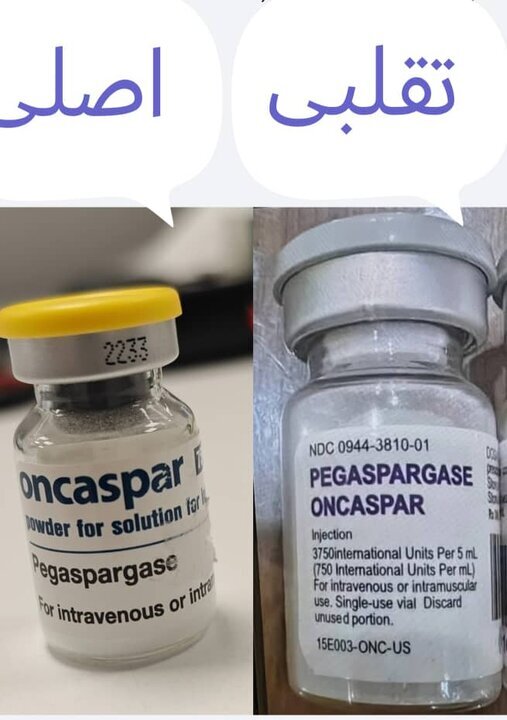 بازار سیاه واکسن تقلبی HPV جلوی داروخانهها با قیمت نجومی + عکس واکسن اصلی و تقلبی | بهترین زمان تزریق واکسن اچپیوی
