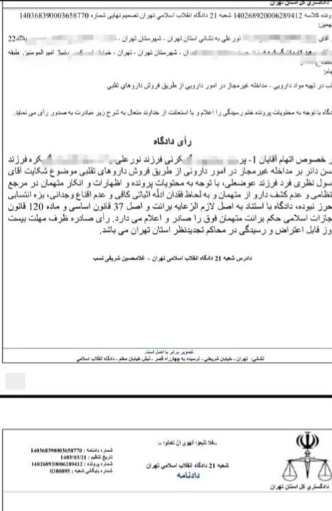 بازار سیاه واکسن تقلبی HPV جلوی داروخانهها با قیمت نجومی + عکس واکسن اصلی و تقلبی | بهترین زمان تزریق واکسن اچپیوی