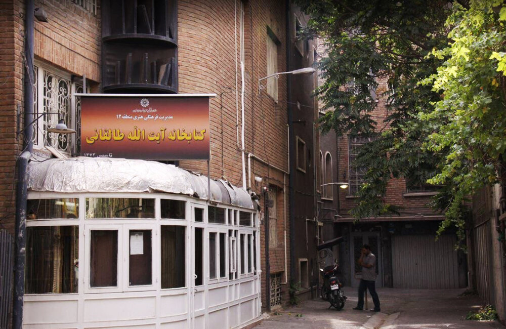 رد پای انقلاب در خیابان های تهران