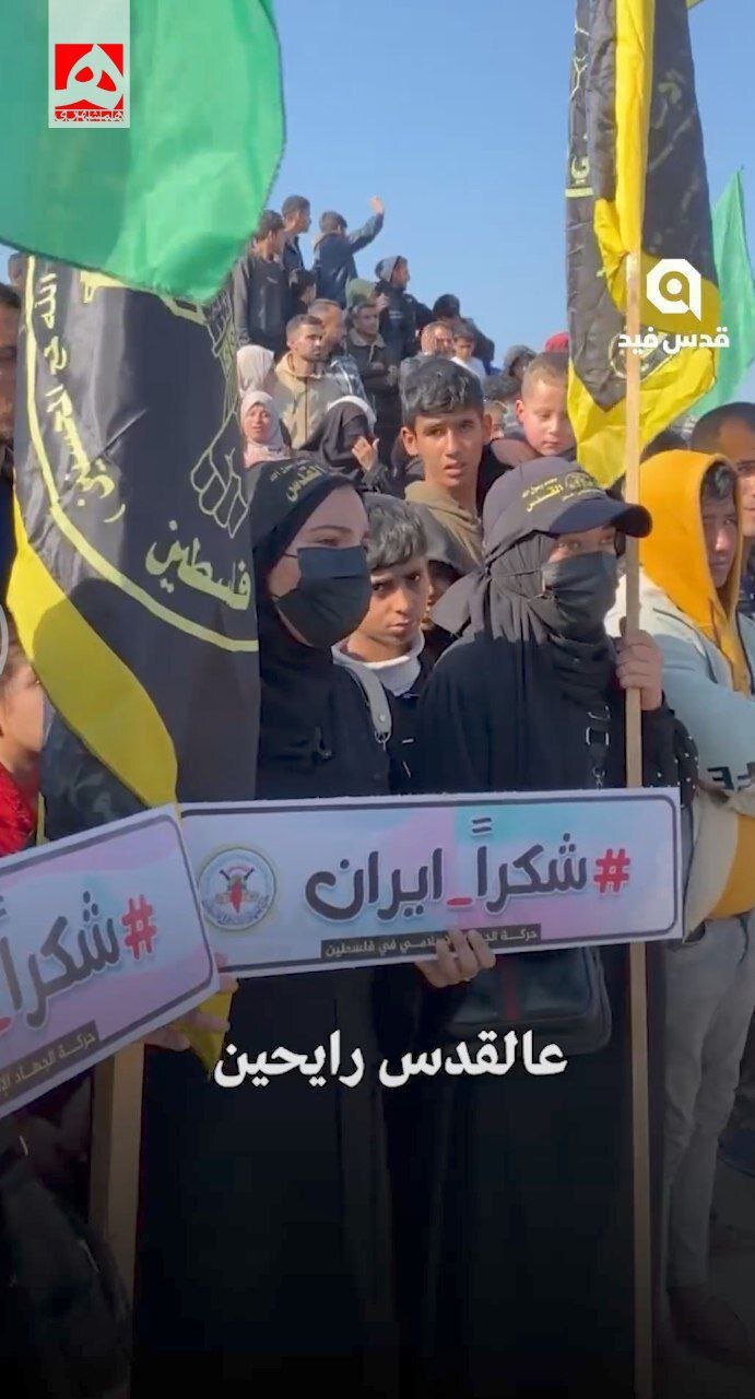 قدردانی اهالی غزه از ایران در مراسم تحویل اسیر زن صهیونیست | تصاویر