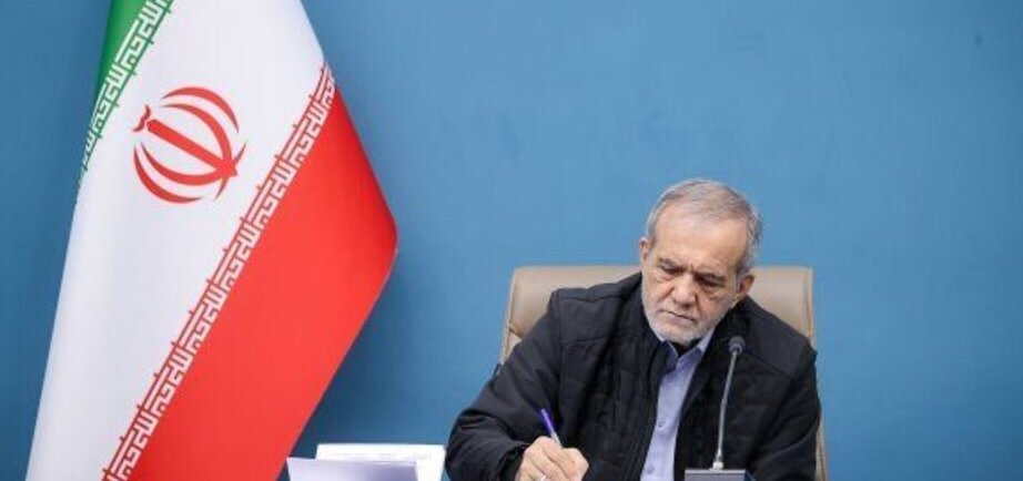 پزشکیان