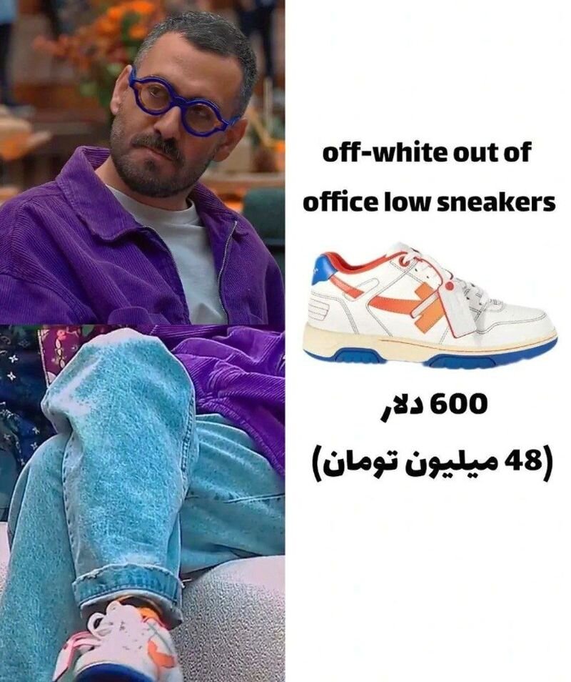 استایل میلیونی بازیگران فینال جوکر + تصاویر | بازیگران لاکچری و پرهزینه!