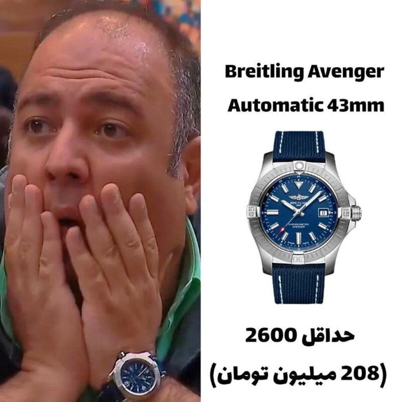 استایل میلیونی بازیگران فینال جوکر + تصاویر | بازیگران لاکچری و پرهزینه!