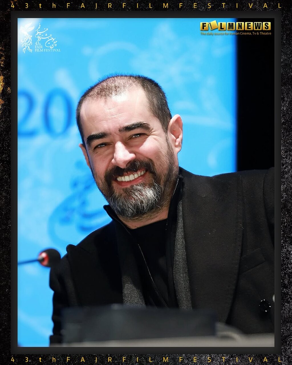 تغییر چهره شهاب حسینی در جشنواره چهل و سوم! | غزل شاکری، مرضیه برومند و ...| ببینید