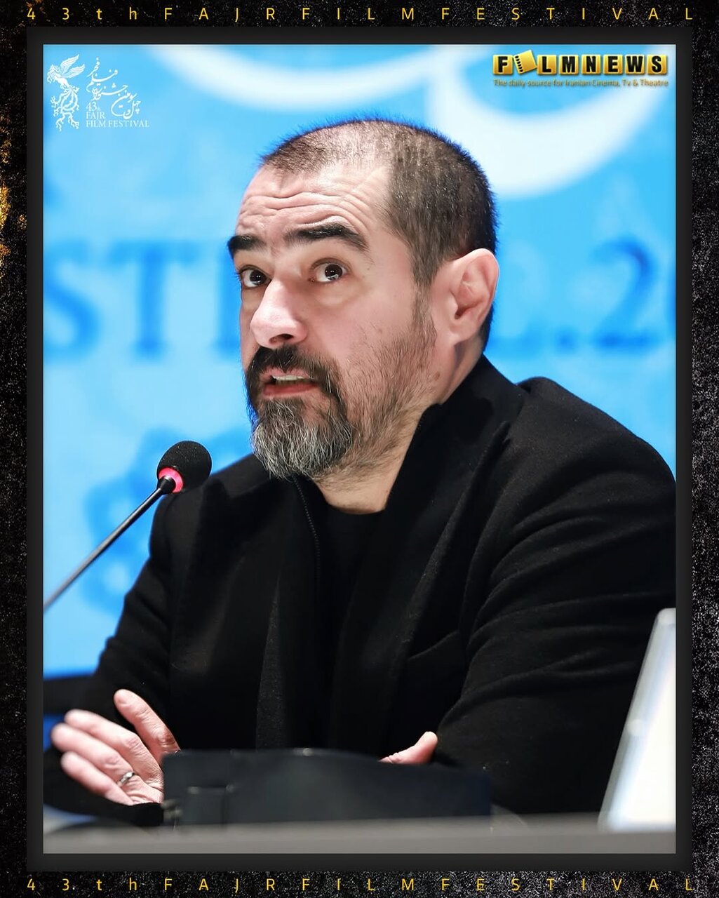 تغییر چهره شهاب حسینی در جشنواره چهل و سوم! | غزل شاکری، مرضیه برومند و ...| ببینید