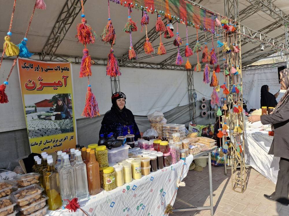 نمایشگاه عشایر