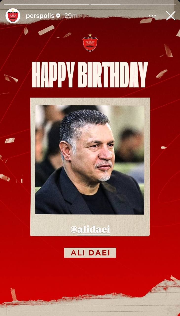 استوری صفحه رسمی باشگاه پرسپولیس برای تولد علی دایی | عکس