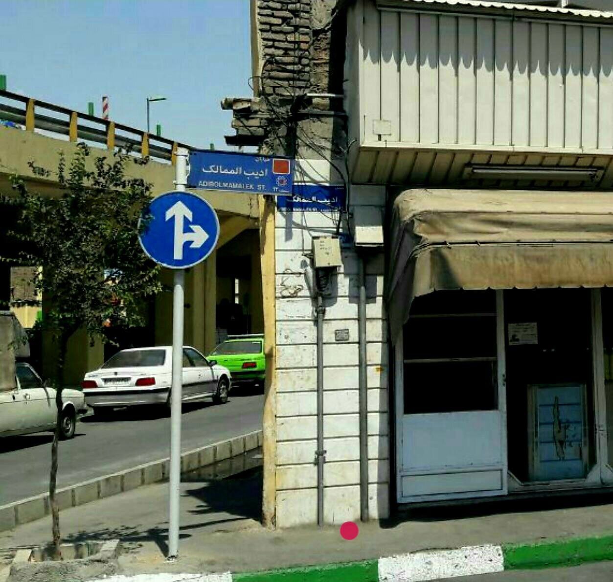 ادیب الممالک