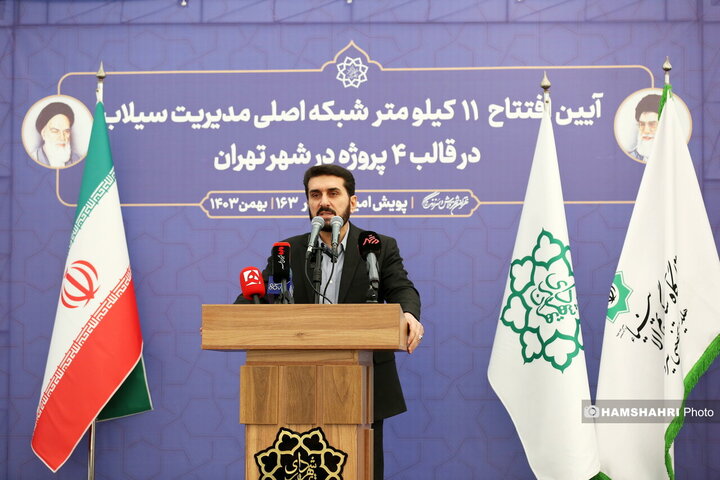 افتتاح ۱۱ کیلومتر شبکه اصلی مدیریت سیلاب در غرب تهران