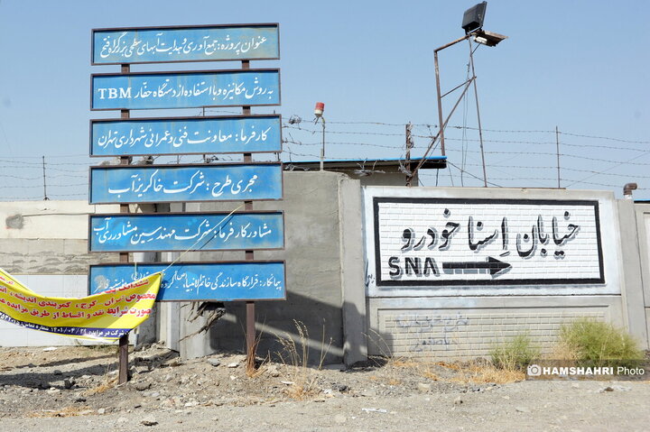 افتتاح ۱۱ کیلومتر شبکه اصلی مدیریت سیلاب در غرب تهران