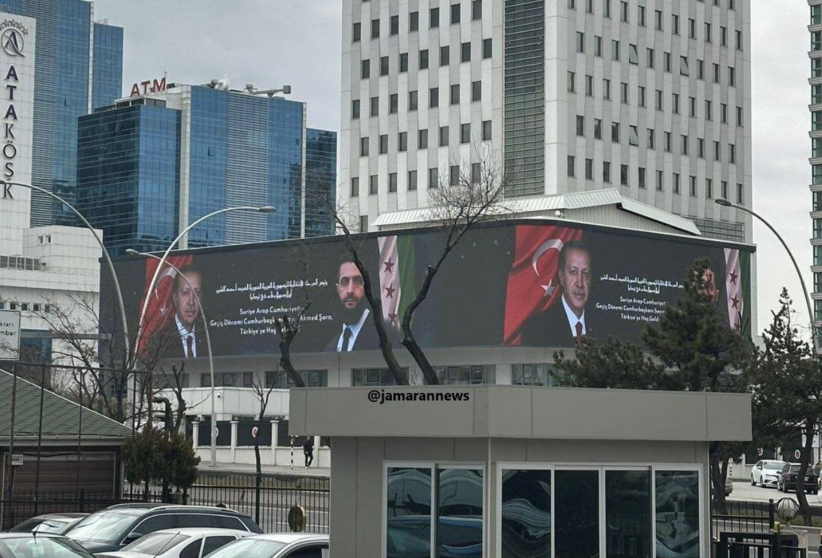 بنرهای خوشآمدگویی به جولانی در آنکارا | عکس