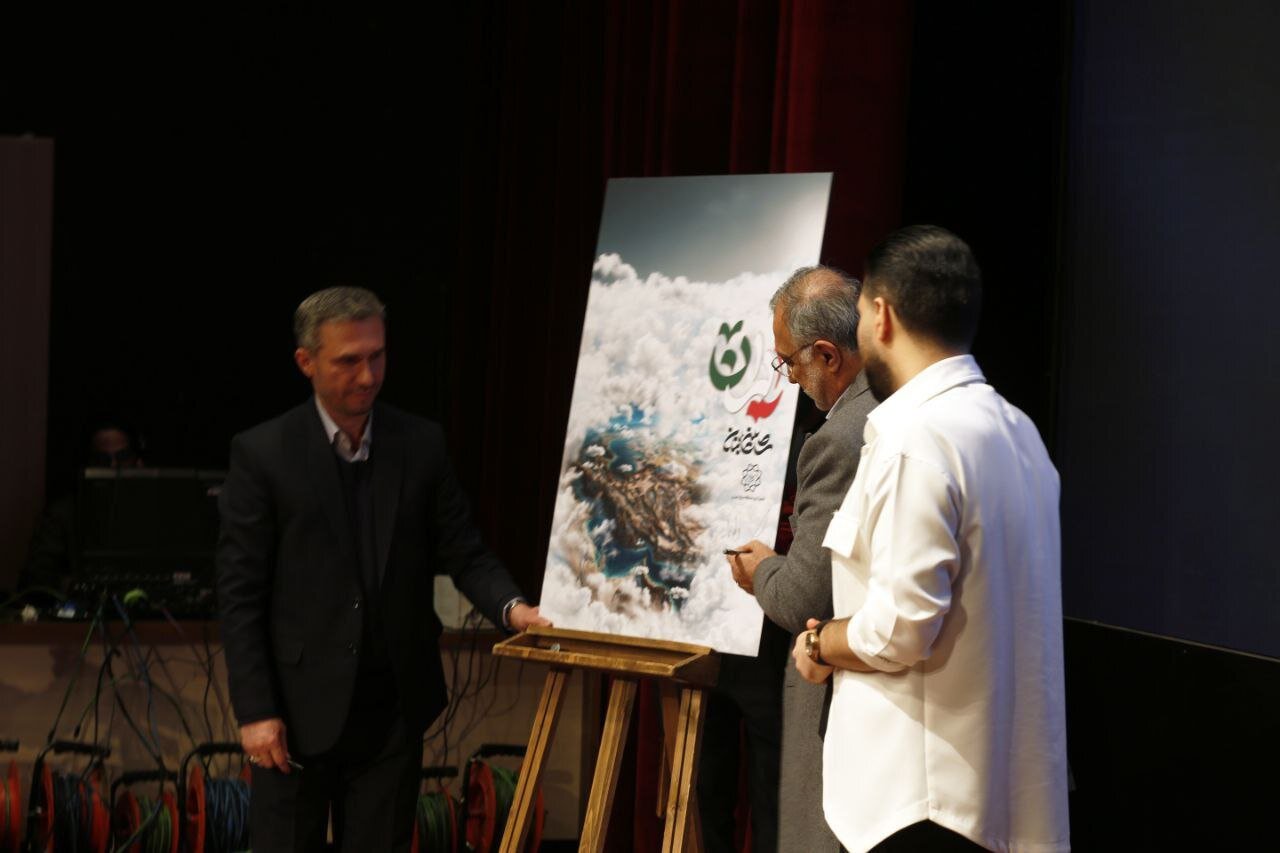 دهه فجر منطقه 5