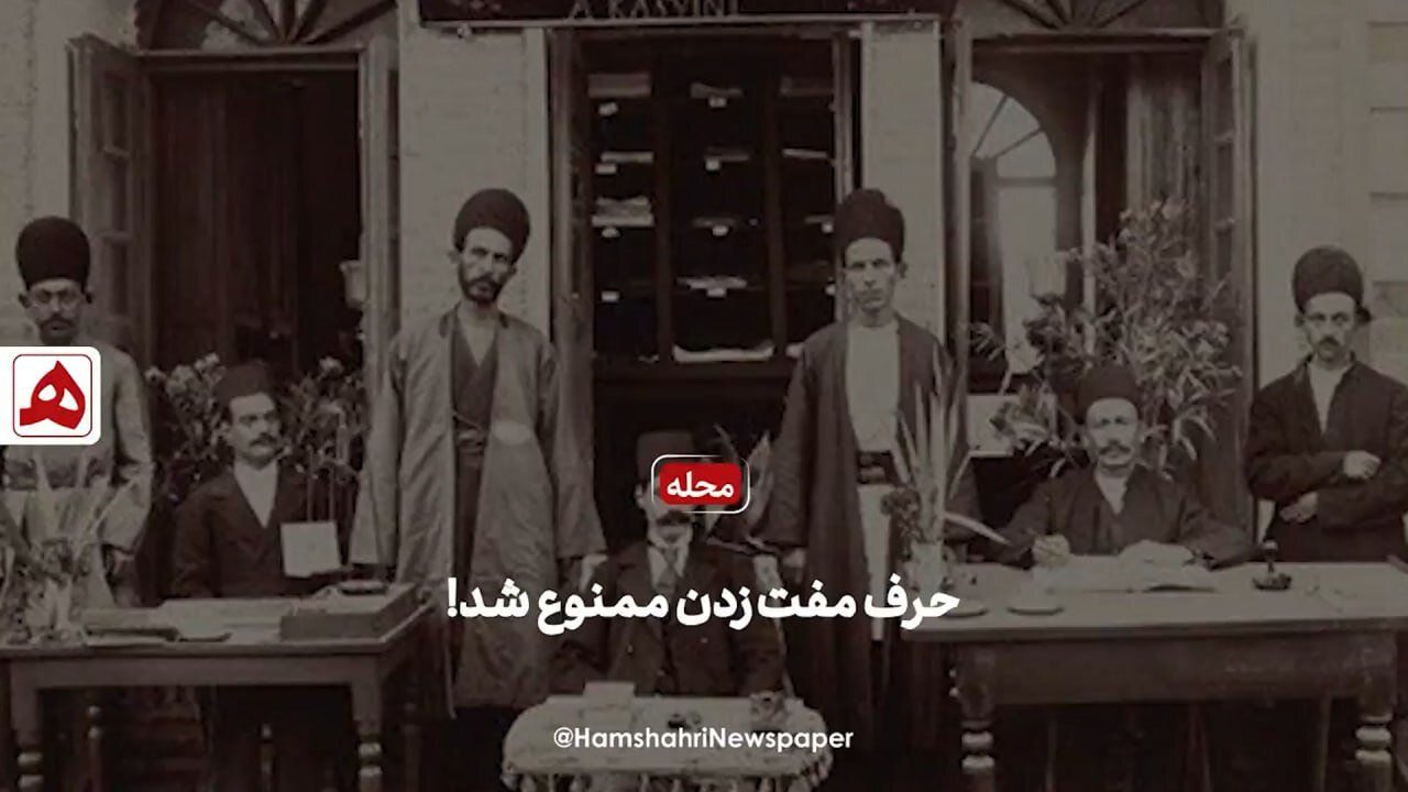 محله
