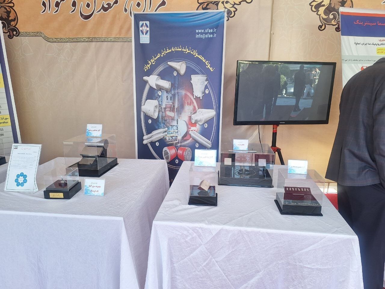 توانمندی و ظرفیت های وزارت دفاع در پاستور | تصاویر