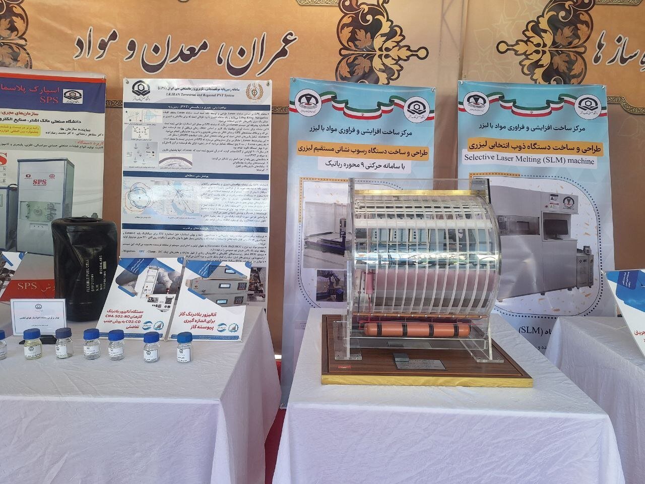 توانمندی و ظرفیت های وزارت دفاع در پاستور | تصاویر