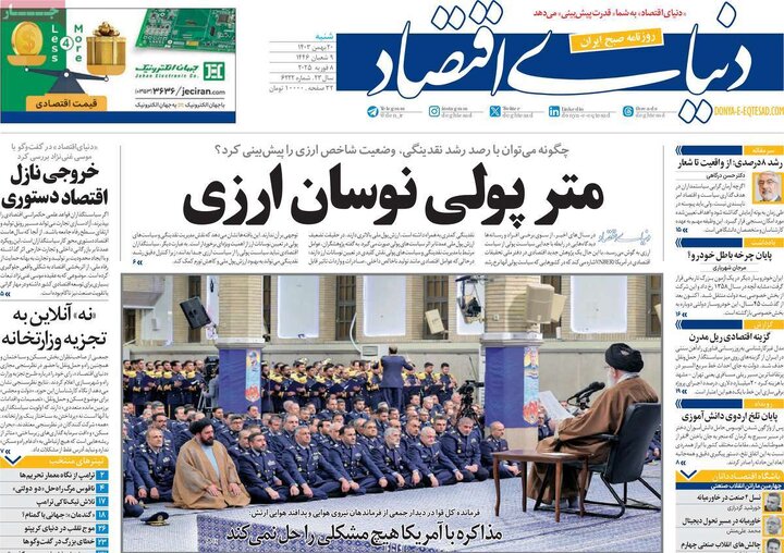 روزنامه‌های شنبه ۲۰ بهمن ۱۴۰۳