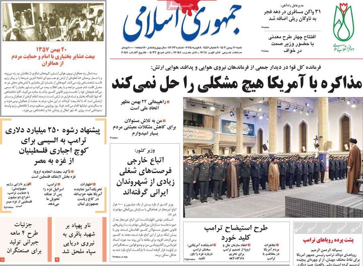 روزنامه‌های شنبه ۲۰ بهمن ۱۴۰۳