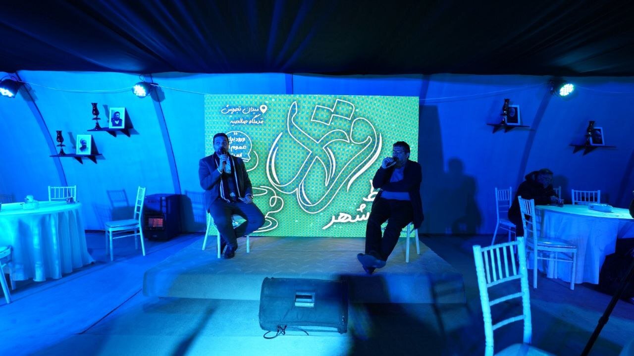 قرار میدان صالحیه