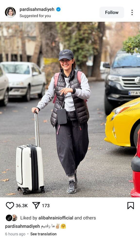 خانم بازیگر با استایل خاص: ما رفتیم! | ببینید