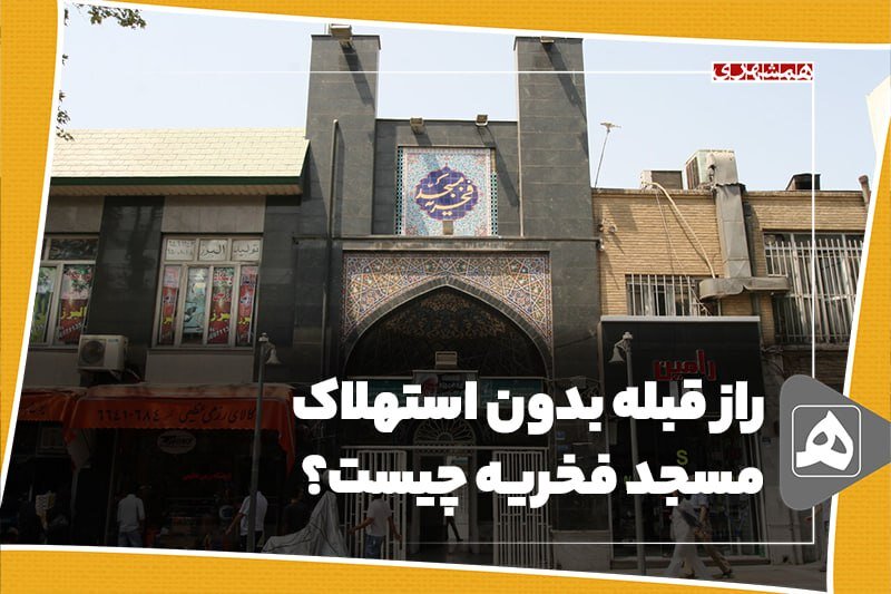 محله