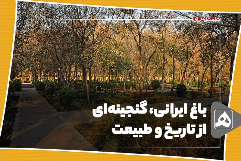 محله