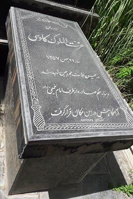 جانفشانی کادر درمان در ۵۷ | پیکر نخستین شهید زن دانشجو کجا دفن شد؟