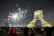 مراسم نورافشانی میدان آزادی
