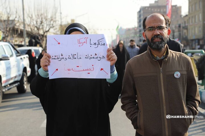 تصاویر راهپیمایی یوم الله ۲۲ بهمن ۱۴۰۳ - ۲