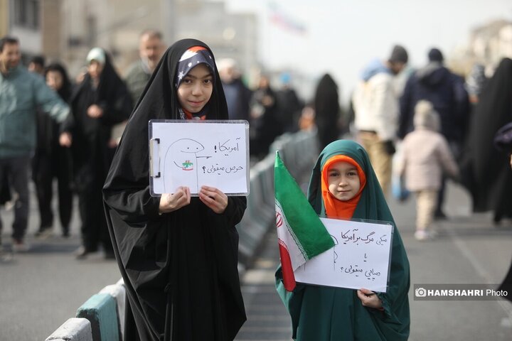 راهپیمایی چهل و ششمین سالگرد پیروزی انقلاب اسلامی