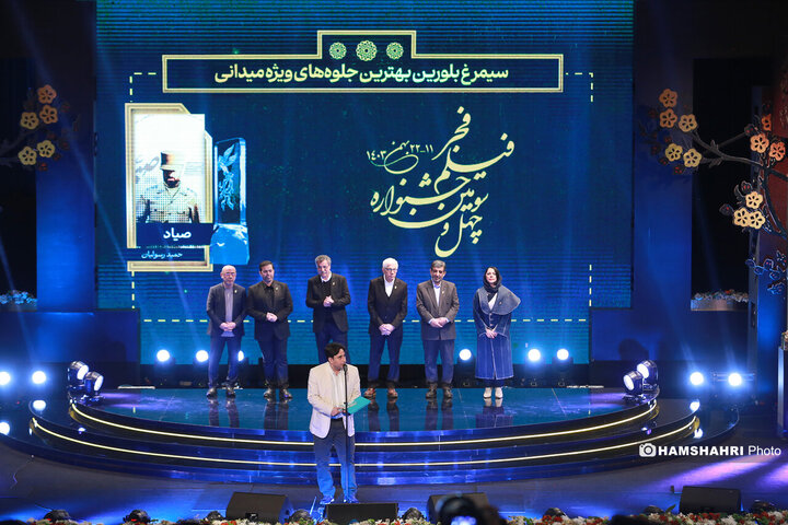 تصاویر اختتامیه چهل و سومین جشنواره فیلم فجر