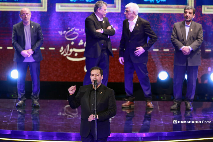 تصاویر اختتامیه چهل و سومین جشنواره فیلم فجر