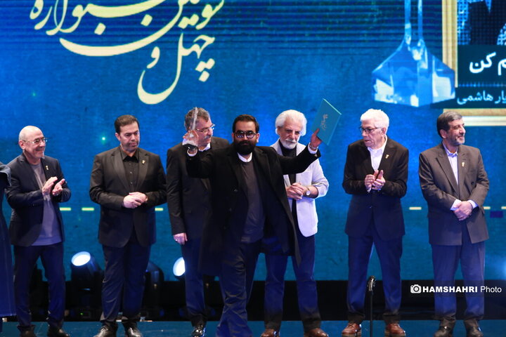 تصاویر اختتامیه چهل و سومین جشنواره فیلم فجر