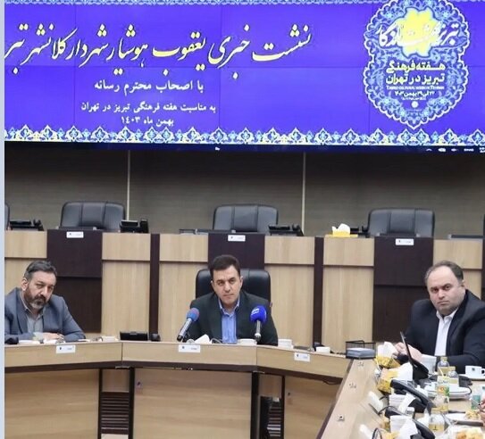 هفته فرهنگي تبريز