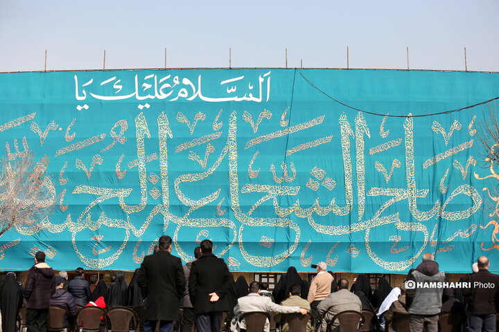 رونمایی و نصب کتیبه بمناسبت نیمه ی شعبان