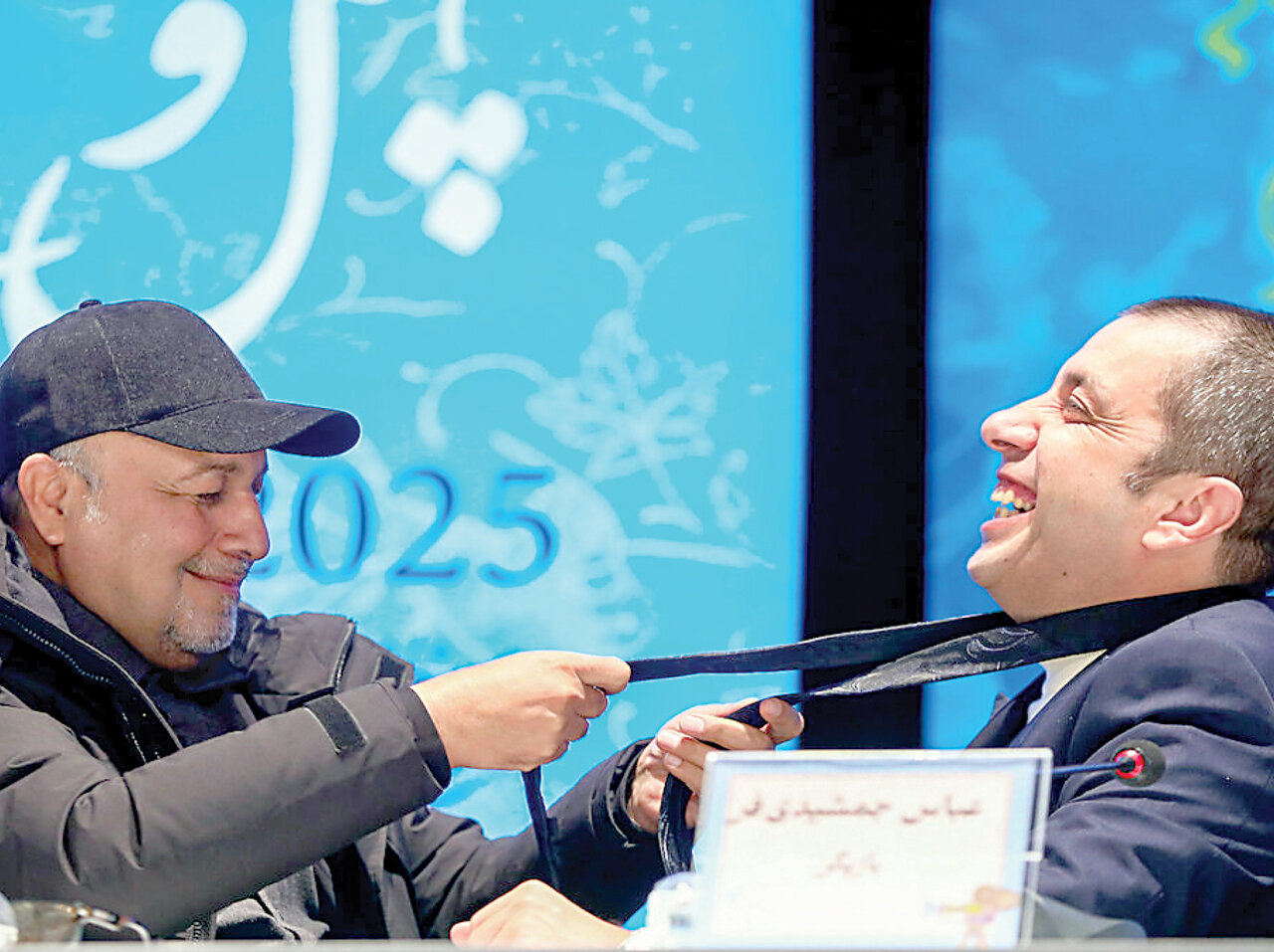 پرنسيپ گمشده